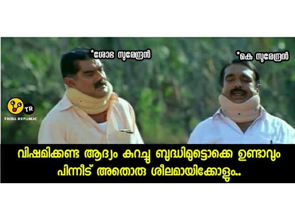 ശീലമായിക്കോളും