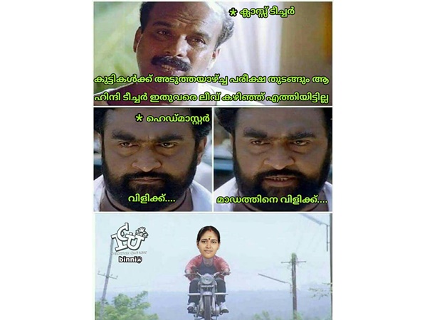 ഹിന്ദി പഠിപ്പിക്കാന്