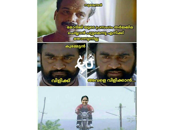 ആളെ കിട്ടി