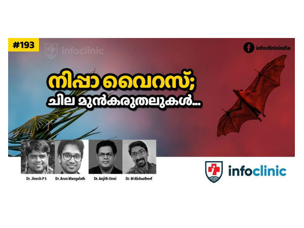 നിര്ദ്ദേശങ്ങള് പാലിക്കുക