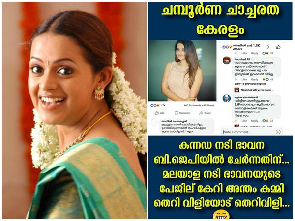 വ്യാജ പ്രൊഫൈലുകളിൽ നിന്നും