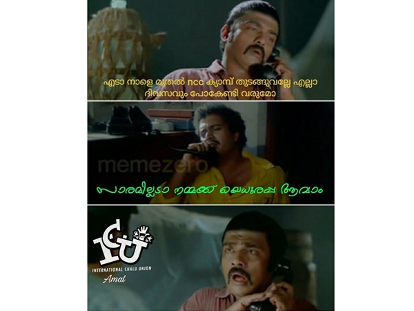 പുതിയ വാക്ക്