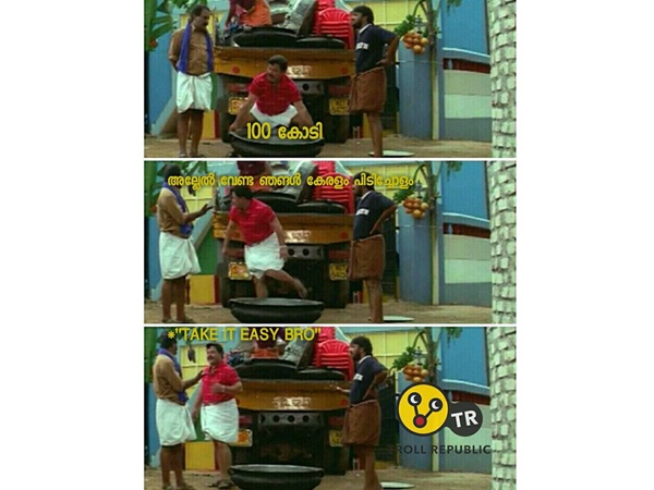 കേരളം പിടിക്കാം...