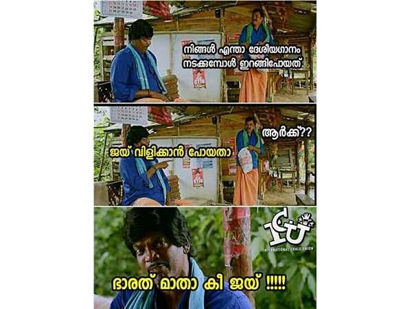 ജയ് വിളിക്കാന്!!!