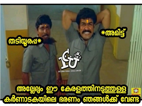 അല്ലേലും വേണ്ട...