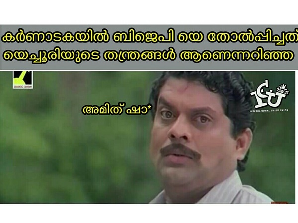യെച്ചൂരിയോ...