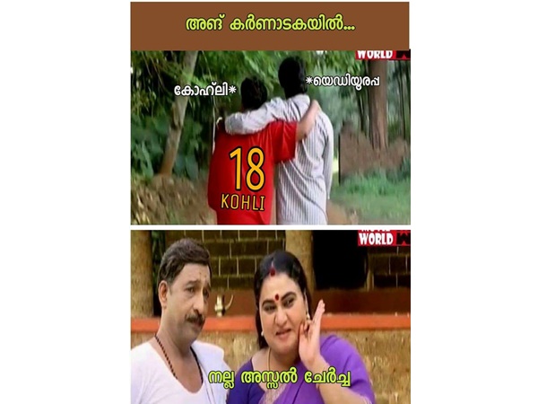 കോലിയും യെഡ്ഡിയും!!!