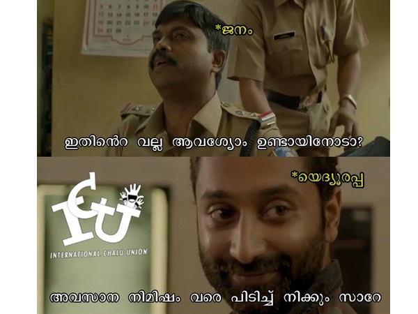 അവസാനം വരെ പിടിച്ചുനില്ക്കും