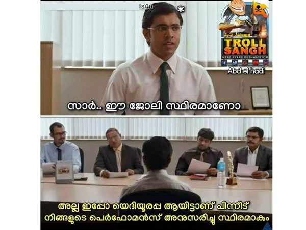 യെദ്യൂരപ്പ നിയമനം!