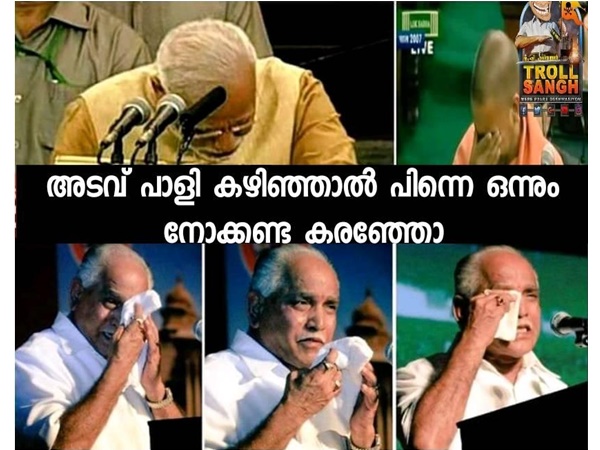 ഒന്നും നോക്കണ്ട