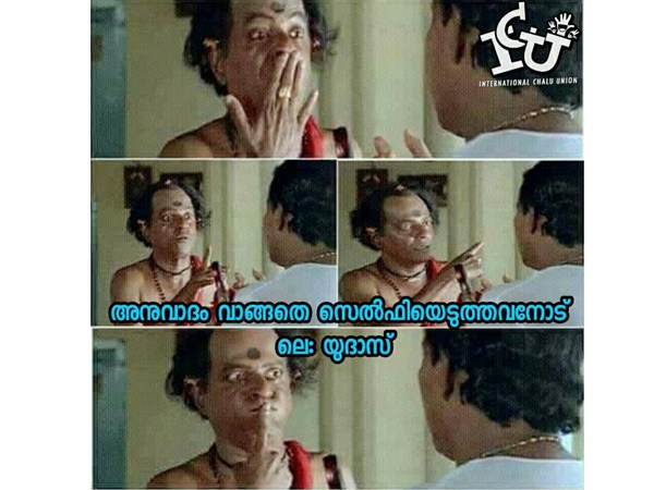 സെല്ഫിയെടുത്താല്