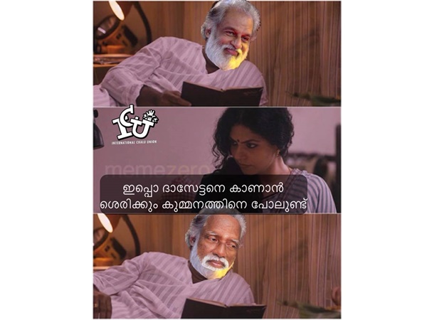അതിലും കുമ്മനം