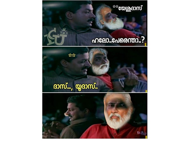 വെറും ദാസ് അല്ല... യൂദാസ്
