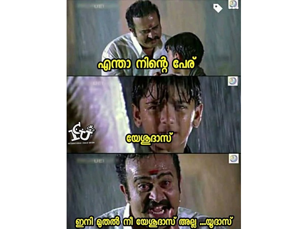 പേര് മാറ്റി