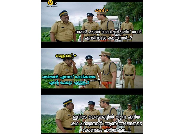ആന പാറുമ്പോള് ആണ്...