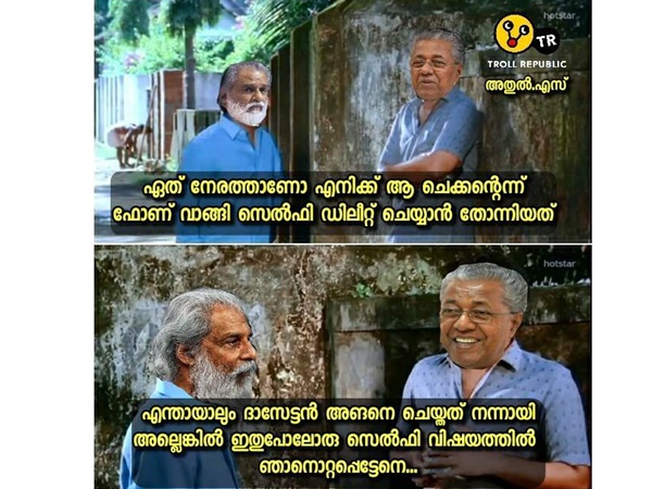 സെല്ഫിയില് പെട്ടവര്