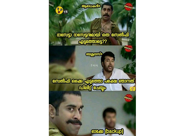 റീ സ്റ്റോര് ഉള്ളപ്പോഴോ