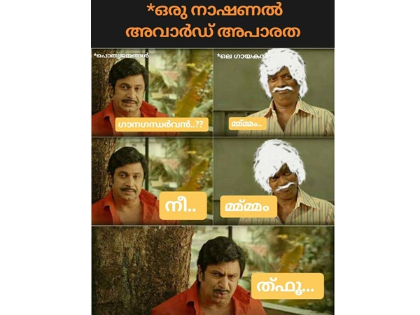 കാര്ക്കിച്ച് തുപ്പും