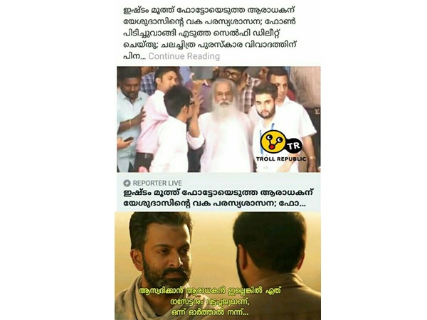 ആസ്വദിക്കാന് ആളില്ലെങ്കില്