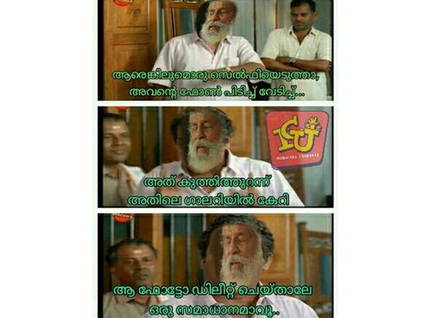 സമാധാനമാകണമെങ്കില്