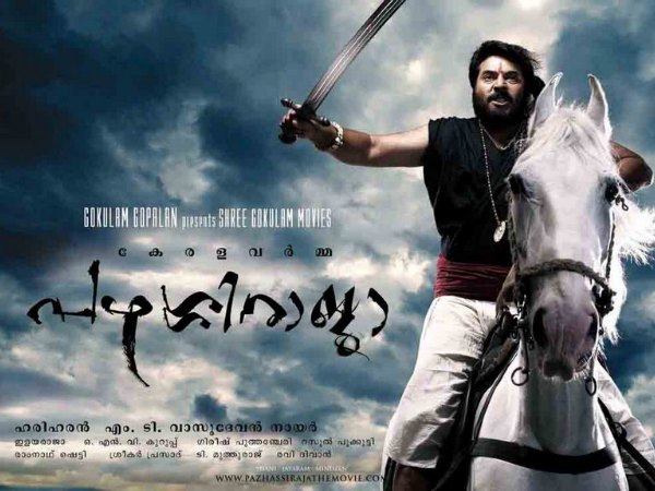 പഴശ്ശിരാജയും വിവാദത്തില്