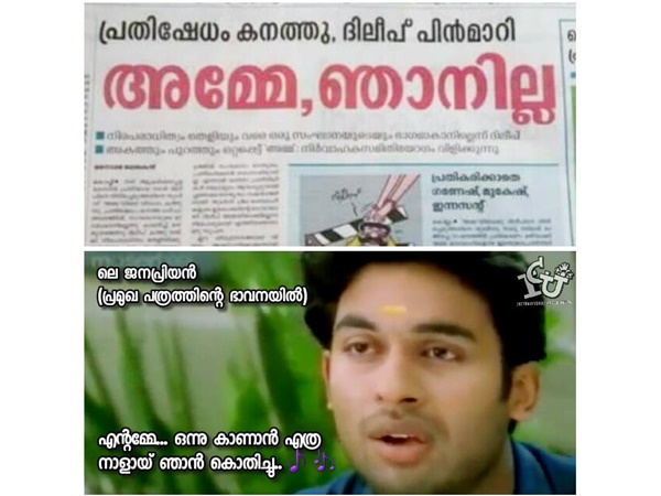 എന്നമ്മേ... ഒന്ന് കാണാന്!