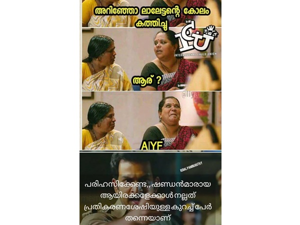 പരിഹസിക്കണ്ട...