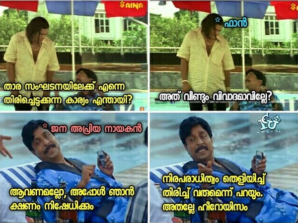 അതല്ലേ ഹീറോയിസം