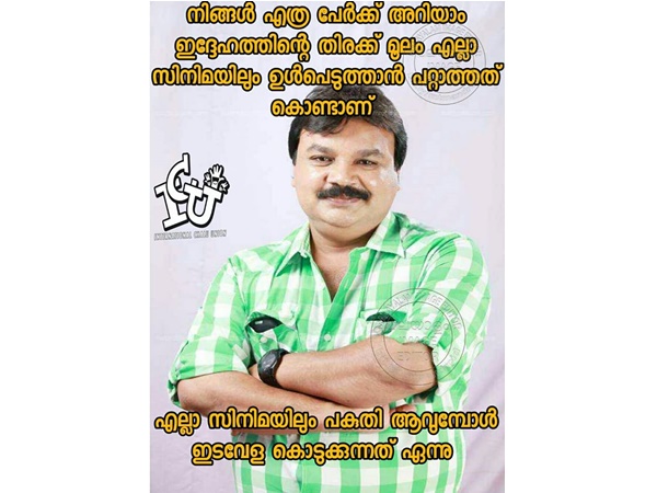 അതിന് വേണ്ടി മാത്രം