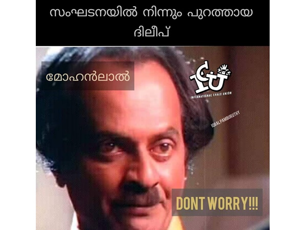 ഡോണ്ട് വറി