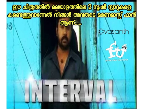സൂപ്പര് സ്റ്റാറുകള്