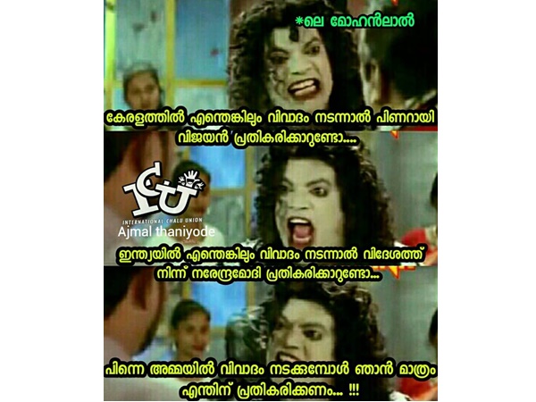 എന്തിന് ലാലേട്ടന് മാത്രം