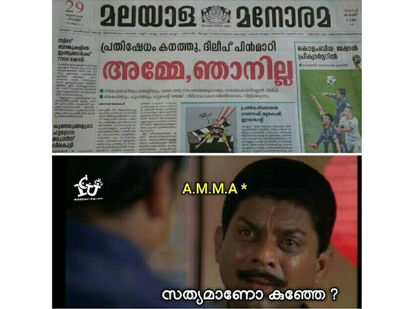 വിഷമമായിക്കാണും