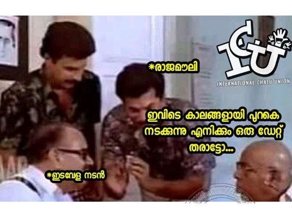 ഒരു ഡേറ്റ് കൊടുക്കുമോ...