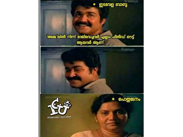 തന്നെ തന്നെ...