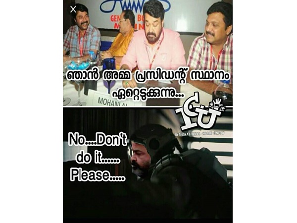അരുതേ...