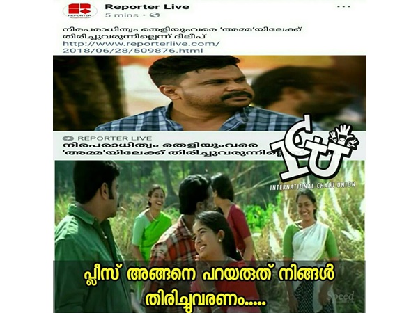 കാത്തുനില്ക്കണ്ട