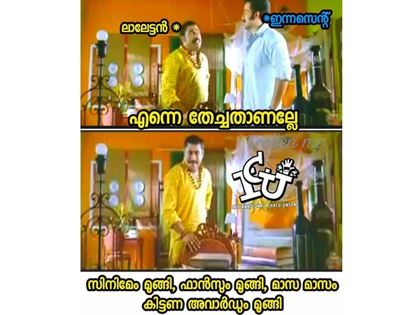 നല്ല തേപ്പായി