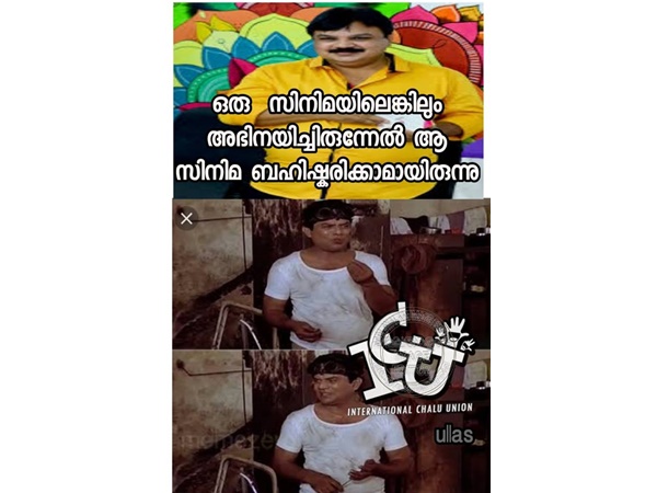 ബഹിഷ്കരിക്കാന്