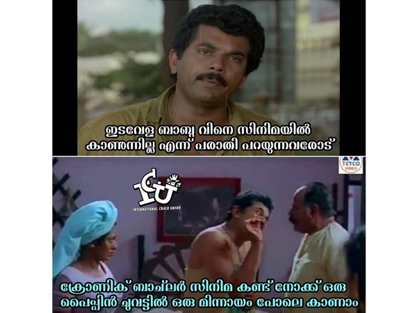 മിന്നായം പോലെ