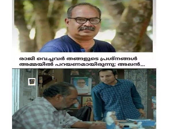 ഇത്രയ്ക്ക് ചീപ്പായിരുന്നോ