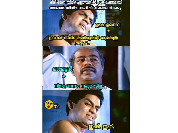 പോയാല് ആര്ക്ക് പോകും