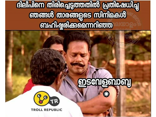 ഒരു ചുക്കും സംഭവിക്കില്ല