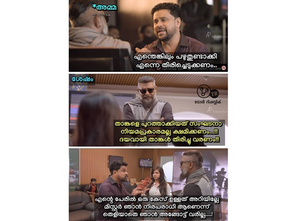 ഏതാണ്ട് ഇതുപോലെ...
