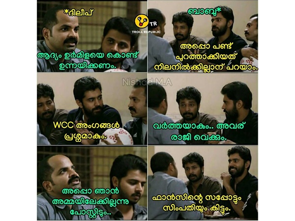 എന്തൊരു പ്ലാനിങ്