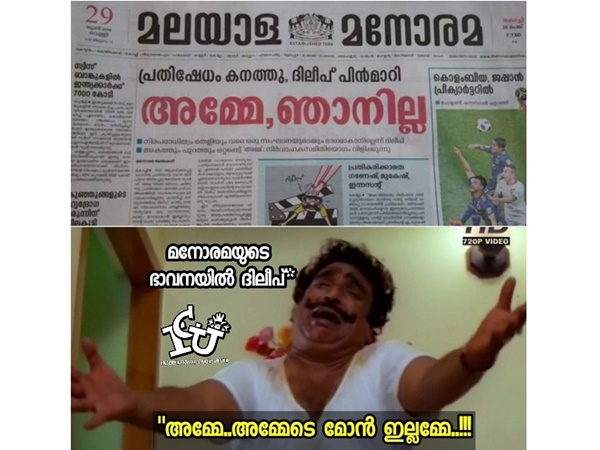അമ്മേടെ മോന്