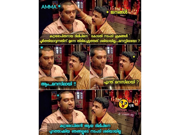 അതാണ് എഎംഎംഎ