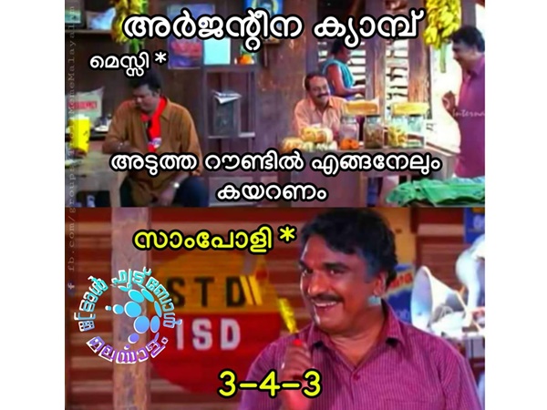 മീനവിയൽ സാംപോളി