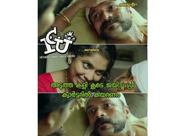 അങ്ങനെയാണോ