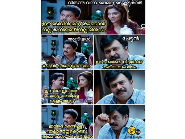 ഇനി ഇതേ ബാക്കിയുള്ളൂ